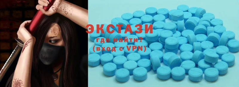 Экстази MDMA  Алексин 