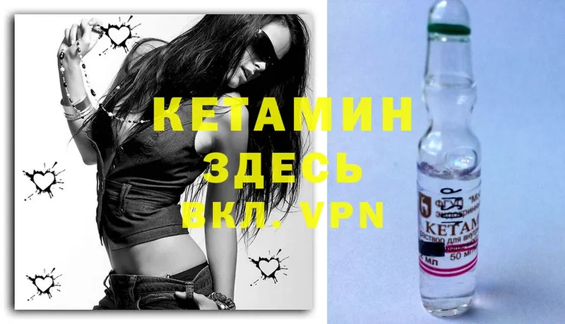 hydra зеркало  Алексин  Кетамин ketamine 